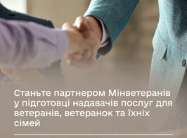 Надавачі послуг.jpg