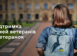 діти
