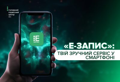 езап