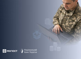 фоп