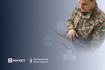 фоп