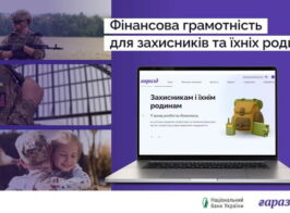 гаразд