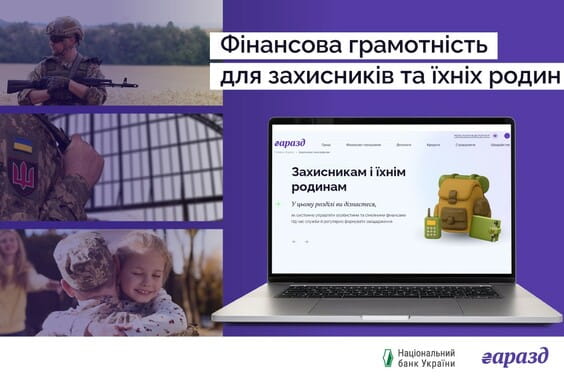 гаразд