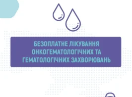 гемат