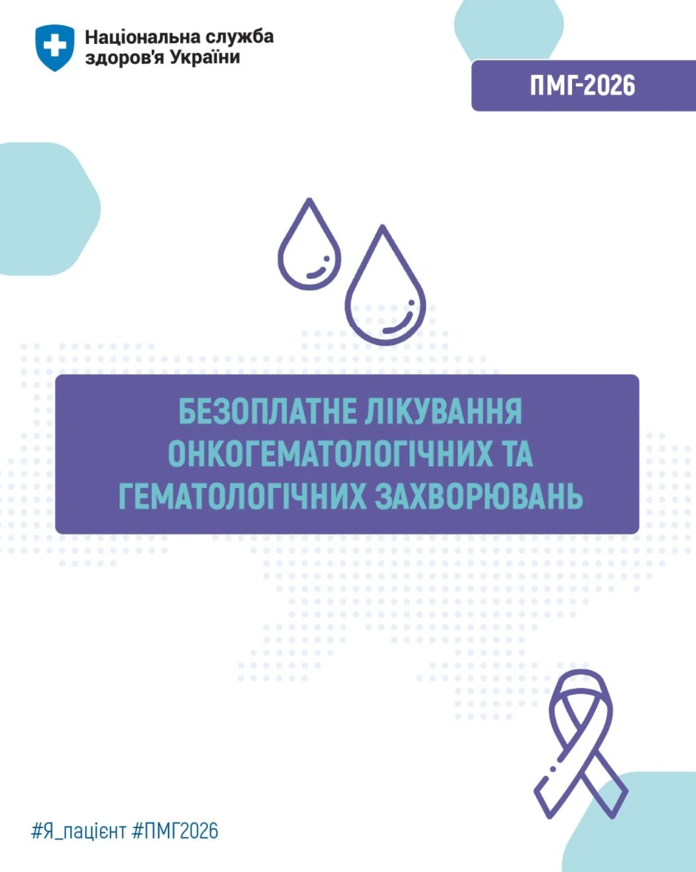 гемат