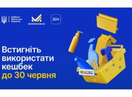 кешбек
