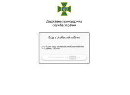 кордон