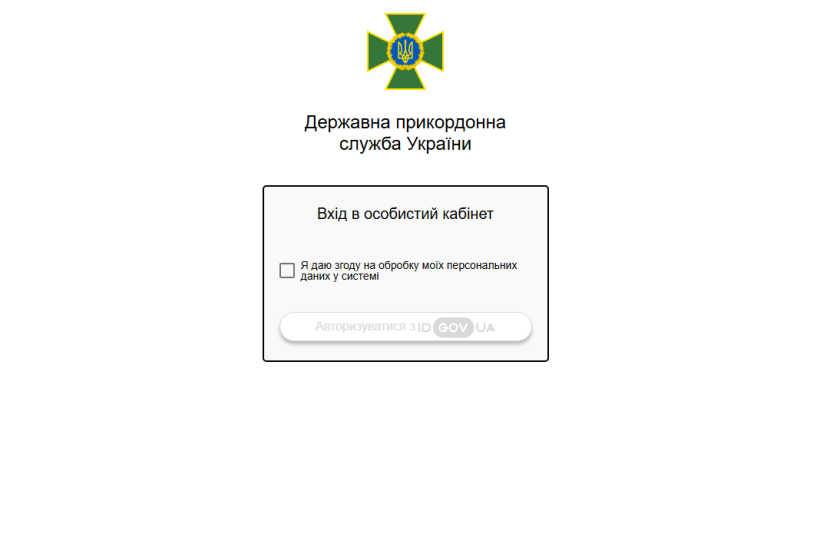 кордон