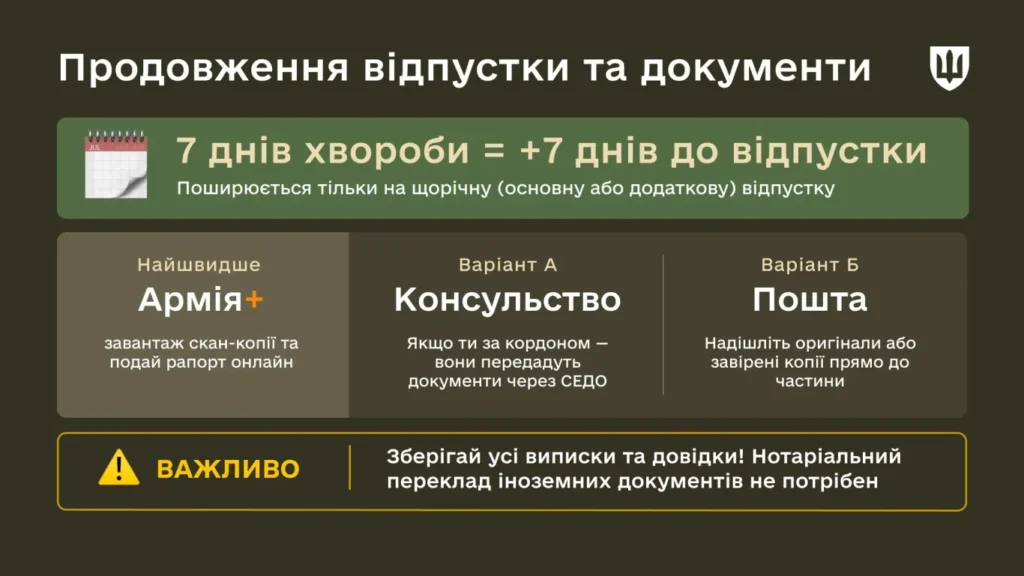 Medium Illness During The Vacation 03 60b28d1219