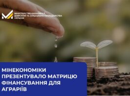 мінек