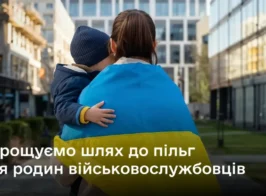 міноб