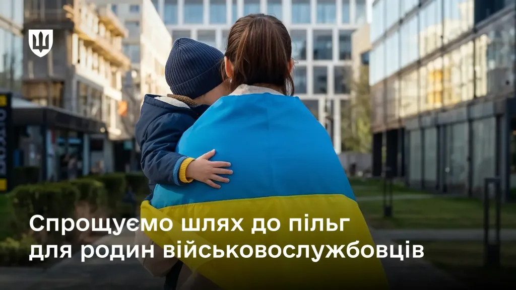 міноб