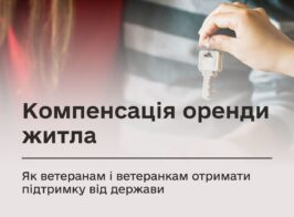 мінвет