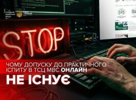 навча