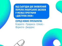нсзу