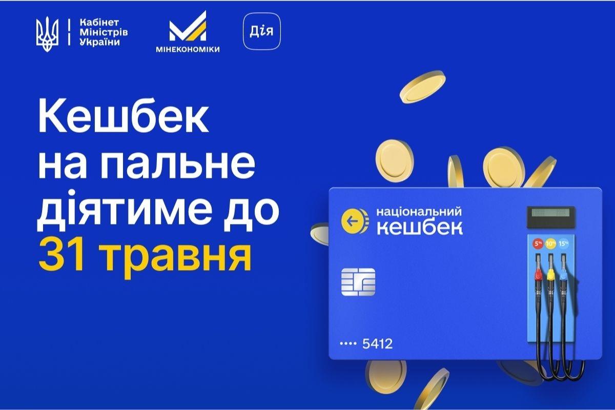паливо