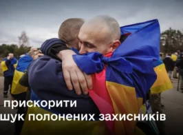 полон
