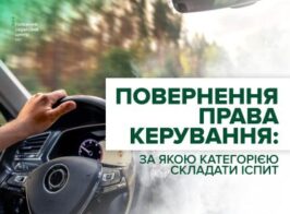 права