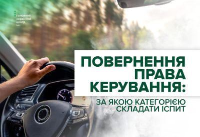 права