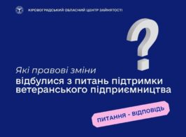 шаблон...