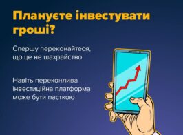 шахр