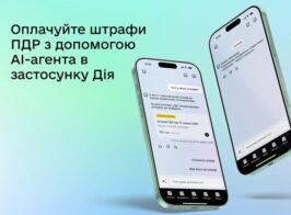 штраф