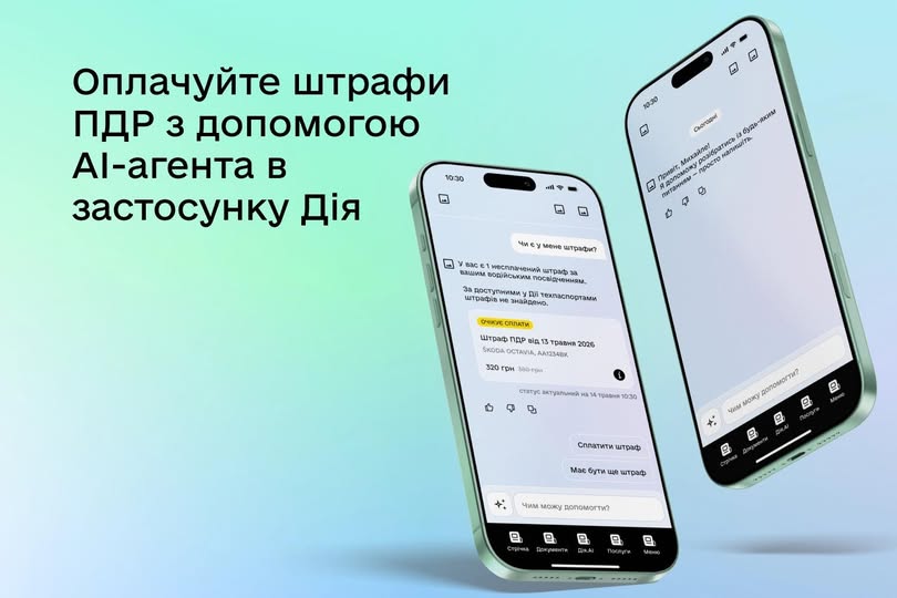 штраф