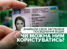 вод