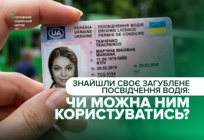 вод