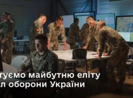 виш