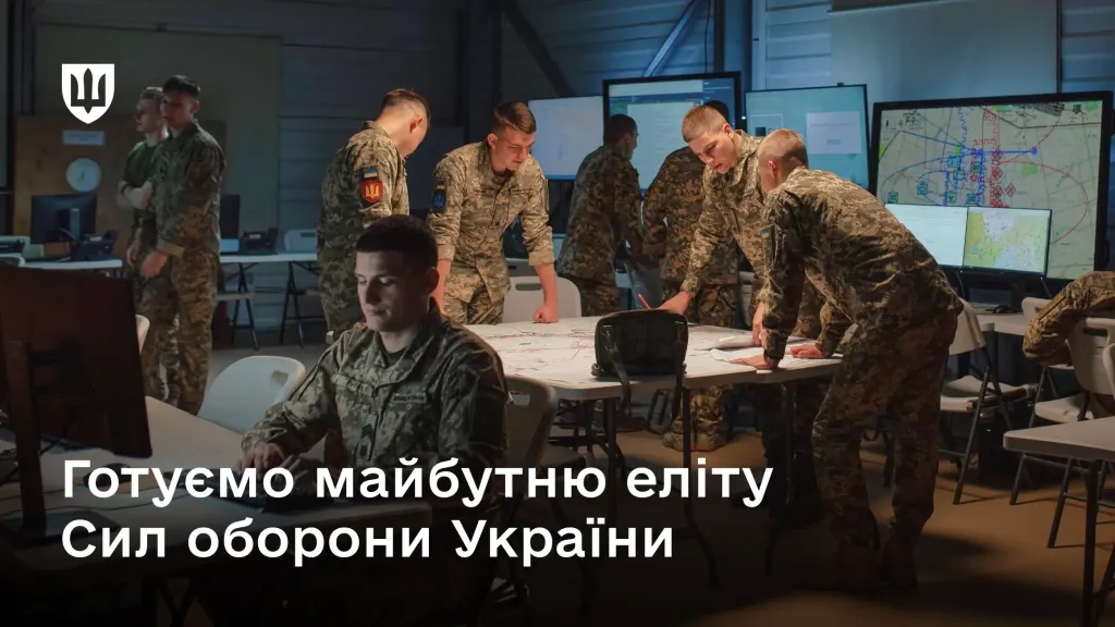 виш