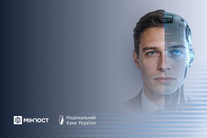 юст