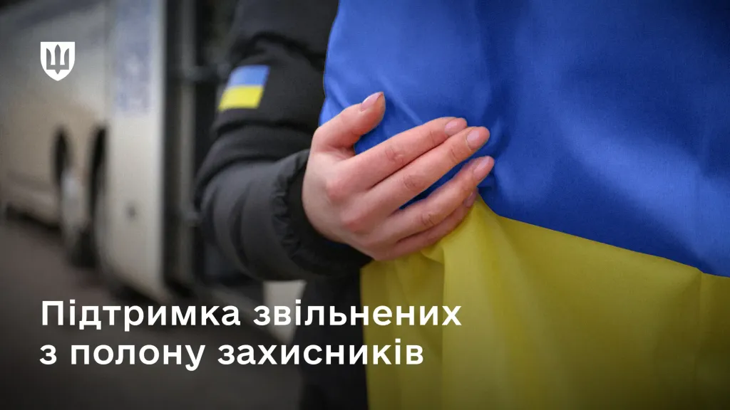 захиср