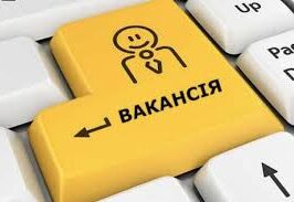 завантаження