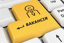 завантаження