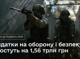 змчни