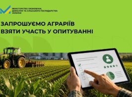 аграр