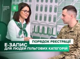 авто