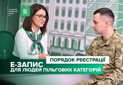 авто