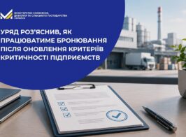 брон
