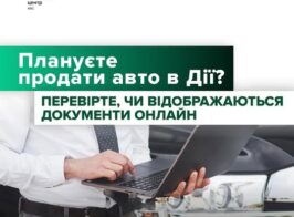 дія