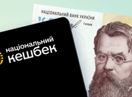 дія