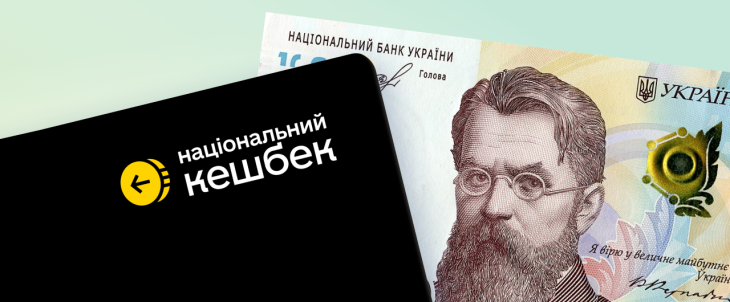дія