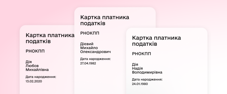 екарт