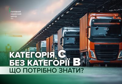 кат с
