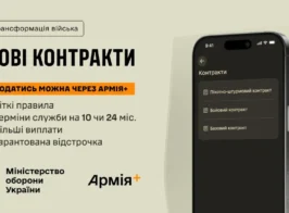 контр