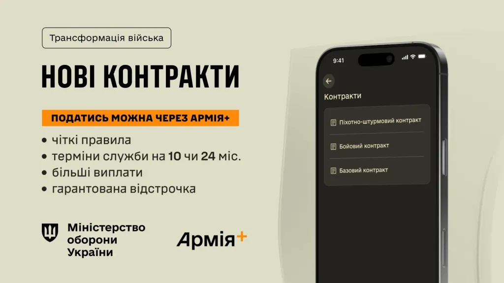 контр
