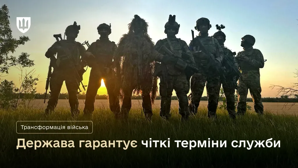 контракт