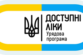 ліки