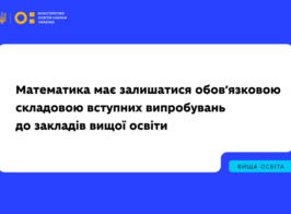 матем